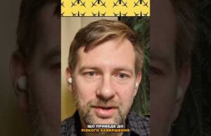 Ось що може добити російську економіку (ВІДЕО) Ось що може добити російську економіку (ВІДЕО)