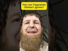 Как СЫН КАДЫРОВА сбивает ДРОНЫ? 😁 #shorts (ВІДЕО) Как СЫН КАДЫРОВА сбивает ДРОНЫ? 😁 #shorts (ВІДЕО)
