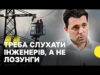 КУДРИЦЬКИЙ | Подолання надзвичайної ситуації — наскільки ефективні заходи? (ВІДЕО) КУДРИЦЬКИЙ | Подолання надзвичайної ситуації — наскільки ефективні заходи? (ВІДЕО)