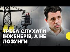 КУДРИЦЬКИЙ | Подолання надзвичайної ситуації — наскільки ефективні заходи? (ВІДЕО) КУДРИЦЬКИЙ | Подолання надзвичайної ситуації — наскільки ефективні заходи? (ВІДЕО)