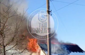 Пошкоджені покрівля та перекриття: у Володимирі горів житловий будинок Пошкоджені-покрівля-та-перекриття:-у-Володимирі-горів-житловий-будинок