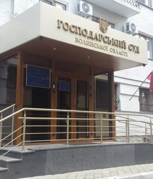 Підприємця-з-Волині-змушують-повернути-понад-мільйон-гривень,-отриманих-від-медзакладу