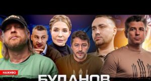 БУДАНОВ неочікувано ЗДИВУВАВ! КЛИЧКО ЗАМОРОЖУЄ КИЇВ! ПРИТУЛА макнув Тимошенко! (ВІДЕО) БУДАНОВ неочікувано ЗДИВУВАВ! КЛИЧКО ЗАМОРОЖУЄ КИЇВ! ПРИТУЛА макнув Тимошенко! (ВІДЕО)