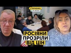 Ето чьо проісходіт? – росіян шокувало зростання цін. Трамп передумав бути миротворцем (ВІДЕО) Ето чьо проісходіт? – росіян шокувало зростання цін. Трамп передумав бути миротворцем (ВІДЕО)