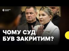 Що відбувалося на засіданні щодо арешту майна Тимошенко | Назвала НАБУ «терористами» (ВІДЕО) Що відбувалося на засіданні щодо арешту майна Тимошенко | Назвала НАБУ «терористами» (ВІДЕО)