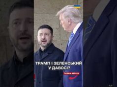 Трамп НЕ ХОЧЕ зустрічі з Зеленським? Чого чекати від форуму у Давосі? (ВІДЕО) Трамп НЕ ХОЧЕ зустрічі з Зеленським? Чого чекати від форуму у Давосі? (ВІДЕО)