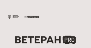 Ветеран PRO впроваджує окремі маршрути для різних послуг Ветеран-pro-впроваджує-окремі-маршрути-для-різних-послуг