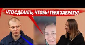 ЕКАТЕРИНБУРГСКИЙ ПОЖАРНЫЙ «ZAKЛАДЧИК» И ЕГО СЧАСТЛИВАЯ МАТЬ (ВІДЕО) ЕКАТЕРИНБУРГСКИЙ ПОЖАРНЫЙ «ZAKЛАДЧИК» И ЕГО СЧАСТЛИВАЯ МАТЬ (ВІДЕО)
