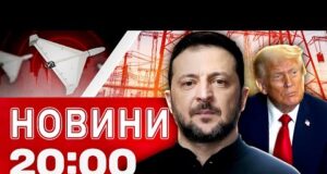 НОВИНИ 20:00 ПІДСУМКИ 20 СІЧНЯ. Виживання без світла й тепла! Давос: дипломатія тижня! (ВІДЕО) НОВИНИ 20:00 ПІДСУМКИ 20 СІЧНЯ. Виживання без світла й тепла! Давос: дипломатія тижня! (ВІДЕО)