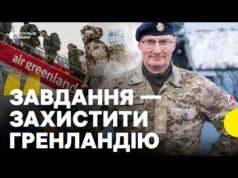 Які країни відправили військових до Гренландії | Союзники по НАТО проти Трампа | Заява Макрона... Які країни відправили військових до Гренландії | Союзники по НАТО проти Трампа | Заява Макрона...
