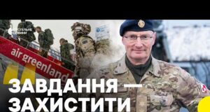 Які країни відправили військових до Гренландії | Союзники по НАТО проти Трампа | Заява Макрона... Які країни відправили військових до Гренландії | Союзники по НАТО проти Трампа | Заява Макрона...