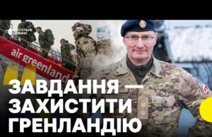 Які країни відправили військових до Гренландії | Союзники по НАТО проти Трампа | Заява Макрона... Які країни відправили військових до Гренландії | Союзники по НАТО проти Трампа | Заява Макрона...