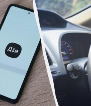 У-«Дії»-анонсували-нові-революційні-послуги-для-водіїв.-Про-що-йдеться