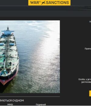 США-затримали-танкер-тіньового-флоту-РФ,-що-перевозив-венесуельську-нафту