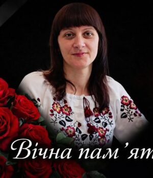 Відійшла-у-вічність-начальниця-одного-з-відділів-селищної-ради-на-Волині
