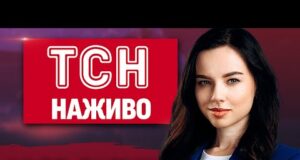 ТСН НАЖИВО 14:00 21 січня. Екснардеп втік за кордон. У РФ РАКЕТА ППО вгатила по... ТСН НАЖИВО 14:00 21 січня. Екснардеп втік за кордон. У РФ РАКЕТА ППО вгатила по...