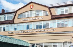 ЦНАП у Луцьку планують перенести: назвали нову локацію та причини ЦНАП-у-Луцьку-планують-перенести:-назвали-нову-локацію-та-причини