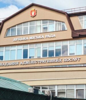 ЦНАП-у-Луцьку-планують-перенести:-назвали-нову-локацію-та-причини