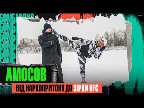 ЗАБИВ РОСІЯНИНА ПЕРЕД пУТІНИМ/ UFC В БІЛОМУ ДОМІ / МАХАЧ З ФУТБОЛЬНИМИ ХУЛІГАНАМИ : ЯРОСЛАВ... ЗАБИВ РОСІЯНИНА ПЕРЕД пУТІНИМ/ UFC В БІЛОМУ ДОМІ / МАХАЧ З ФУТБОЛЬНИМИ ХУЛІГАНАМИ : ЯРОСЛАВ...