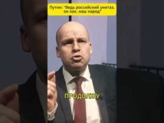 Путин: “Ведь российский унитаз, он как, наш народ”. 😁 #shorts (ВІДЕО) Путин: “Ведь российский унитаз, он как, наш народ”. 😁 #shorts (ВІДЕО)