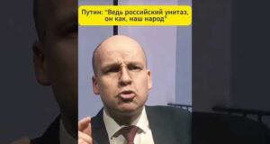 Путин: “Ведь российский унитаз, он как, наш народ”. 😁 #shorts (ВІДЕО) Путин: “Ведь российский унитаз, он как, наш народ”. 😁 #shorts (ВІДЕО)