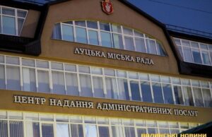 Луцький ЦНАП за рік прийняв понад 280 тисяч відвідувачів Луцький-ЦНАП-за-рік-прийняв-понад-280-тисяч-відвідувачів