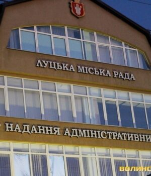 Луцький-ЦНАП-за-рік-прийняв-понад-280-тисяч-відвідувачів