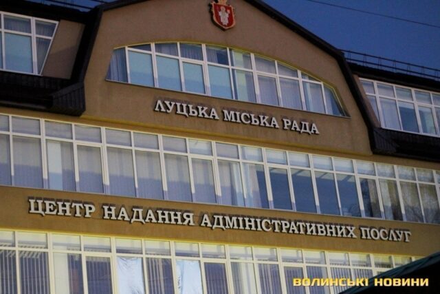 Луцький ЦНАП за рік прийняв понад 280 тисяч відвідувачів Луцький-ЦНАП-за-рік-прийняв-понад-280-тисяч-відвідувачів