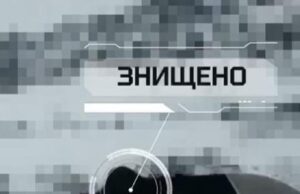 В ЗСУ показали збиття нового російського дрону з “князівською” назвою В-ЗСУ-показали-збиття-нового-російського-дрону-з-“князівською”-назвою