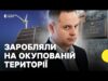 Розкрадання коштів ЗА «ЗЕЛЕНИМ» ТАРИФОМ на ТОТ | Як причетний ШУРМА (ВІДЕО) Розкрадання коштів ЗА «ЗЕЛЕНИМ» ТАРИФОМ на ТОТ | Як причетний ШУРМА (ВІДЕО)