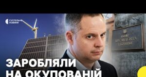 Розкрадання коштів ЗА «ЗЕЛЕНИМ» ТАРИФОМ на ТОТ | Як причетний ШУРМА (ВІДЕО) Розкрадання коштів ЗА «ЗЕЛЕНИМ» ТАРИФОМ на ТОТ | Як причетний ШУРМА (ВІДЕО)