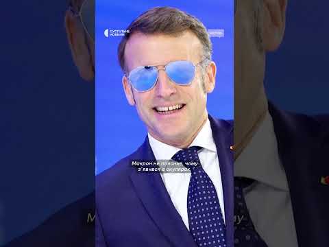 Трамп висміяв Макрона у сонцезахисних окулярах в Давосі (ВІДЕО) Трамп висміяв Макрона у сонцезахисних окулярах в Давосі (ВІДЕО)