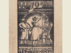 Волинський краєзнавчий музей запрошує на виставку, присвячену Дню Соборності України Волинський-краєзнавчий-музей-запрошує-на-виставку,-присвячену-Дню-Соборності-України