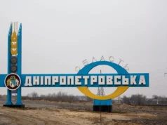 Кривий Ріг, Павлоград та громада на Дніпровщині зазнали атаки рф: є постраждалі Кривий-Ріг,-Павлоград-та-громада-на-Дніпровщині-зазнали-атаки-рф:-є-постраждалі