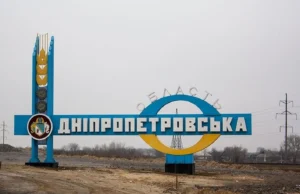 Кривий Ріг, Павлоград та громада на Дніпровщині зазнали атаки рф: є постраждалі Кривий-Ріг,-Павлоград-та-громада-на-Дніпровщині-зазнали-атаки-рф:-є-постраждалі