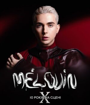 До-Луцька-з-концертом-приїде-melovin