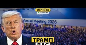 У Трампа деменція? Він плутає слова, вигадує історію. Але відмовився від Гренландії (ВІДЕО) У Трампа деменція? Він плутає слова, вигадує історію. Але відмовився від Гренландії (ВІДЕО)