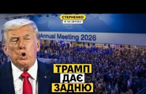 У Трампа деменція? Він плутає слова, вигадує історію. Але відмовився від Гренландії (ВІДЕО) У Трампа деменція? Він плутає слова, вигадує історію. Але відмовився від Гренландії (ВІДЕО)
