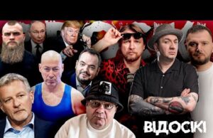 ЗЕЛЕНСЬКИЙ дотискає ТРАМПА! КОШОВИЙ макнув ГОРДОНА! Чого хоче путін? (ВІДЕО) ЗЕЛЕНСЬКИЙ дотискає ТРАМПА! КОШОВИЙ макнув ГОРДОНА! Чого хоче путін? (ВІДЕО)