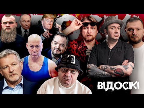 ЗЕЛЕНСЬКИЙ дотискає ТРАМПА! КОШОВИЙ макнув ГОРДОНА! Чого хоче путін? (ВІДЕО) ЗЕЛЕНСЬКИЙ дотискає ТРАМПА! КОШОВИЙ макнув ГОРДОНА! Чого хоче путін? (ВІДЕО)