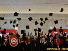 Понад 1300 магістрів Волинського національного університету отримали дипломи. Фото Понад-1300-магістрів-Волинського-національного-університету-отримали-дипломи.-Фото