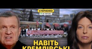 Економіка росії йде до колапсу! – навіть пропагандисти забили на сполох (ВІДЕО) Економіка росії йде до колапсу! – навіть пропагандисти забили на сполох (ВІДЕО)