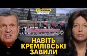 Економіка росії йде до колапсу! – навіть пропагандисти забили на сполох (ВІДЕО) Економіка росії йде до колапсу! – навіть пропагандисти забили на сполох (ВІДЕО)