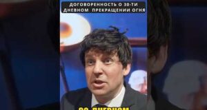 ТРАМП рассказал об условиях прекращении огня для УКРАИНЫ! 😁 #shorts (ВІДЕО) ТРАМП рассказал об условиях прекращении огня для УКРАИНЫ! 😁 #shorts (ВІДЕО)