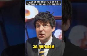 ТРАМП рассказал об условиях прекращении огня для УКРАИНЫ! 😁 #shorts (ВІДЕО) ТРАМП рассказал об условиях прекращении огня для УКРАИНЫ! 😁 #shorts (ВІДЕО)