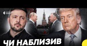 Домовились про зустріч зі США та Росією | У чому Зеленський дорікав Європі? Несеться (ВІДЕО) Домовились про зустріч зі США та Росією | У чому Зеленський дорікав Європі? Несеться (ВІДЕО)