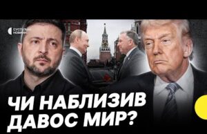 Домовились про зустріч зі США та Росією | У чому Зеленський дорікав Європі? Несеться (ВІДЕО) Домовились про зустріч зі США та Росією | У чому Зеленський дорікав Європі? Несеться (ВІДЕО)