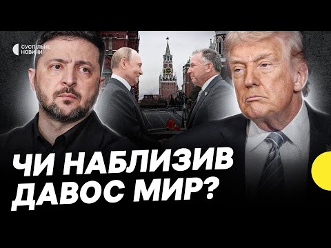 Домовились про зустріч зі США та Росією | У чому Зеленський дорікав Європі? Несеться (ВІДЕО) Домовились про зустріч зі США та Росією | У чому Зеленський дорікав Європі? Несеться (ВІДЕО)