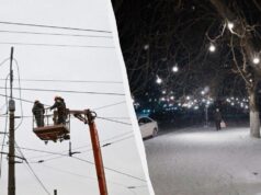 Відключення світла 23 січня: скільки не буде електроенергії в п’ятницю Відключення-світла-23-січня:-скільки-не-буде-електроенергії-в-п’ятницю