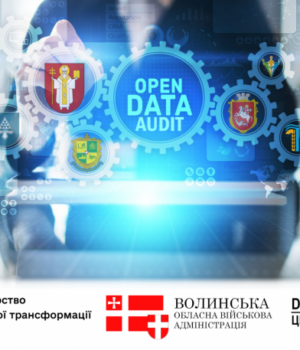 Шість-волинських-громад-уперше-провели-інформаційний-аудит-відкритих-даних